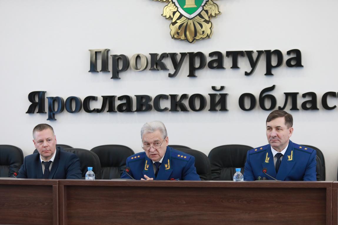Новый прокурор Ярославской области официально вступил в должность