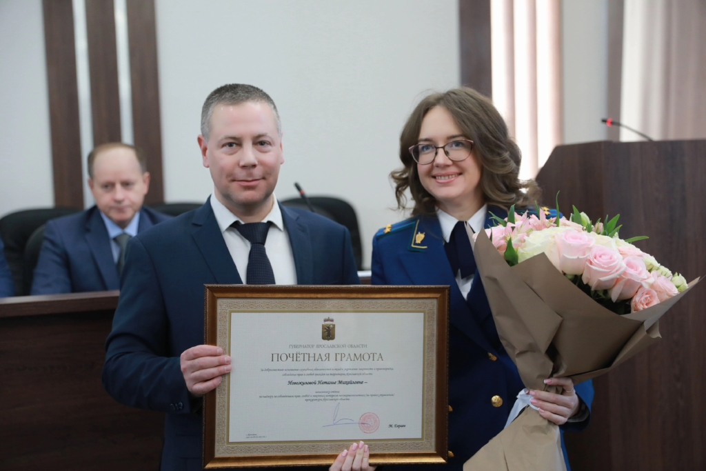 Михаил Евраев поздравил работников прокуратуры с профессиональным праздником