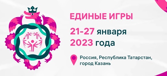 Ярославцы примут участие в Единых Играх Специальной Олимпиады
