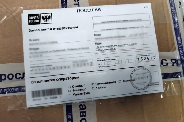 В Ярославской области заключенному попытались передать сим-карты в вафлях