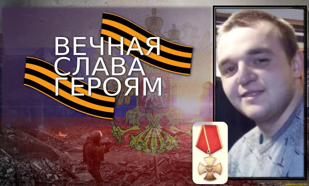 В Ярославской области простятся с погибшим во время спецоперации военнослужащим Юрием Черенковым