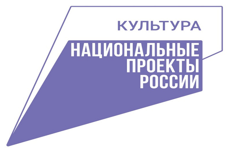 Ярославская область в числе лидеров по реализации нацпроекта «Культура»