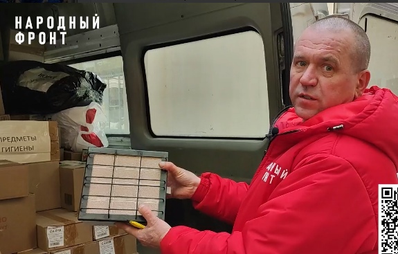 Представители ярославского ОНФ доставили гуманитарный груз детям ДНР и ярославским бойцам
