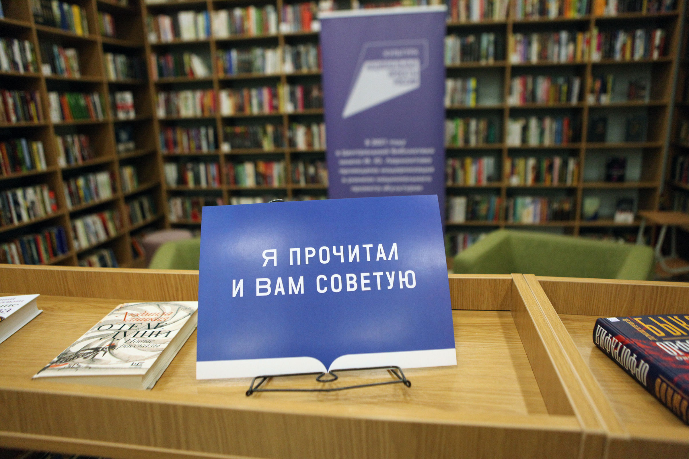 В Ярославской области распределили региональные субсидии на ремонт библиотек в 2023 году