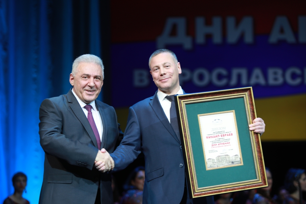 Международный фестиваль «Дни Армении» открылся в Ярославле гала-концертом