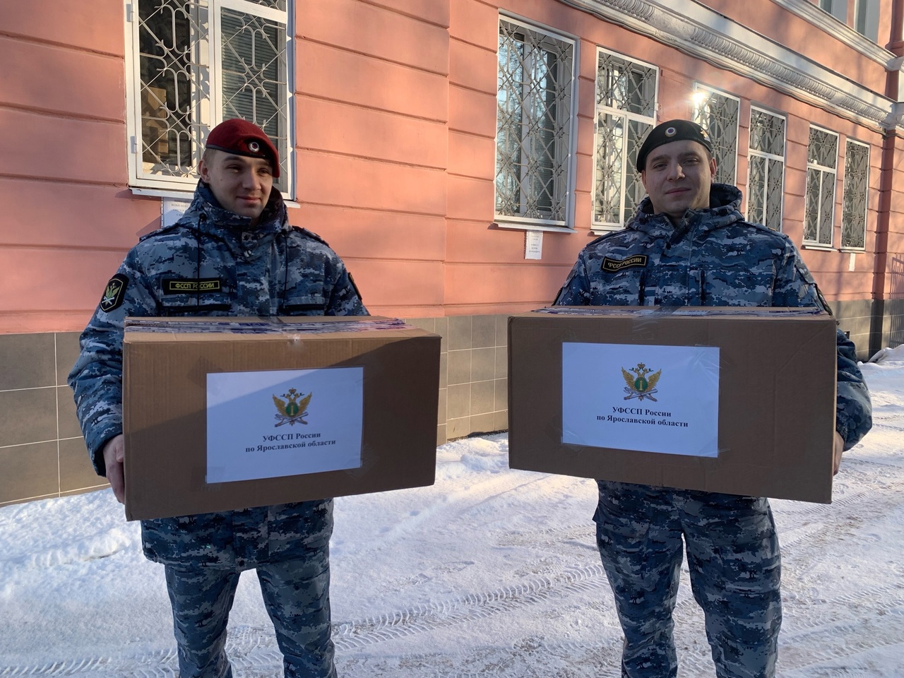 Ярославские судебные приставы передадут гуманитарную посылку участникам СВО к Дню защитника Отечества