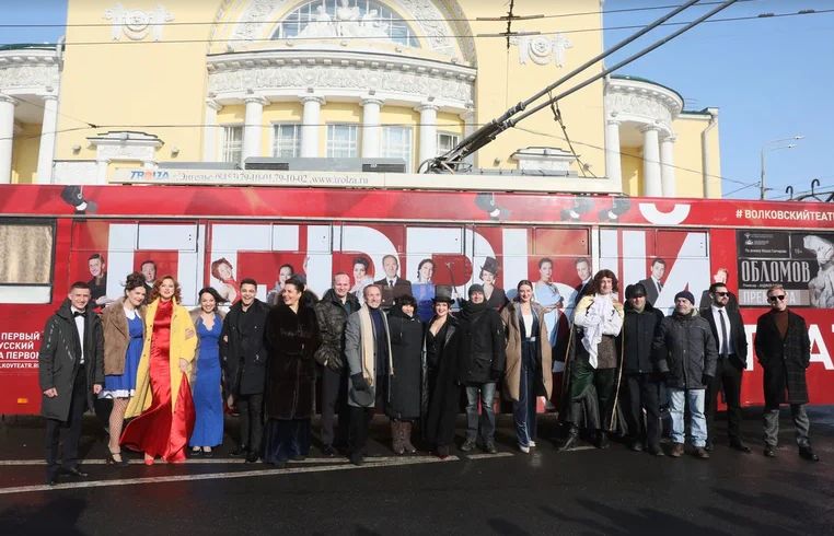 «Театральный троллейбус» запустили в Ярославле в день рождения Федора Волкова