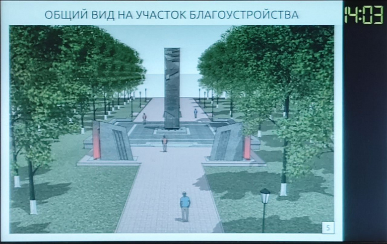 В Ярославле планируют благоустроить сквер на улице Чайковского