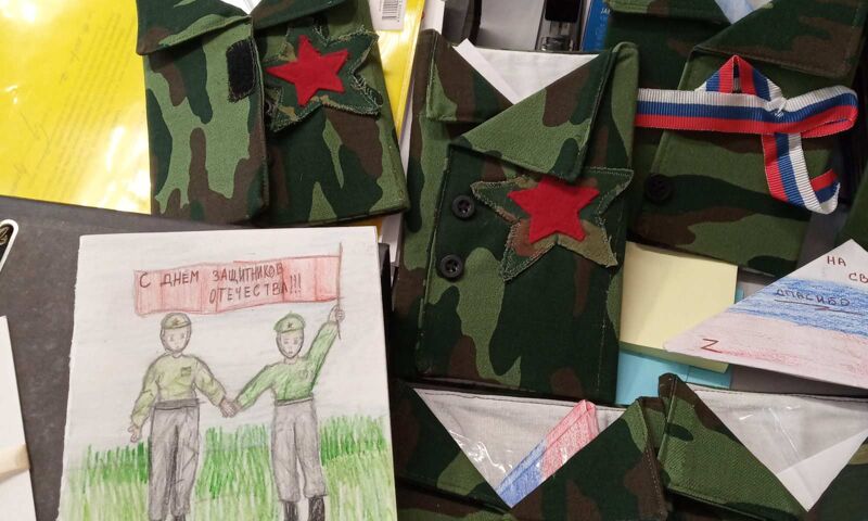 Ярославские ребята из Дворца пионеров написали письма бойцам СВО
