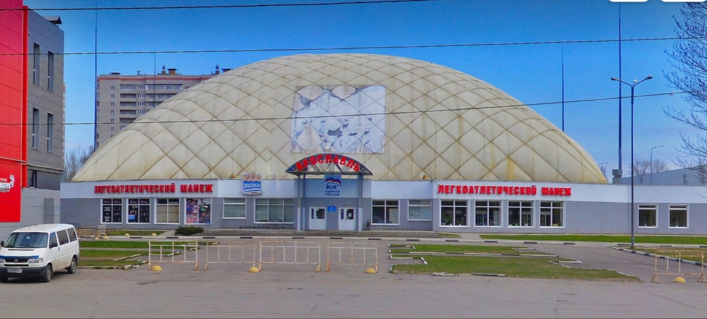 В Ярославле планируют отказаться от надувного купола над легкоатлетическим манежем