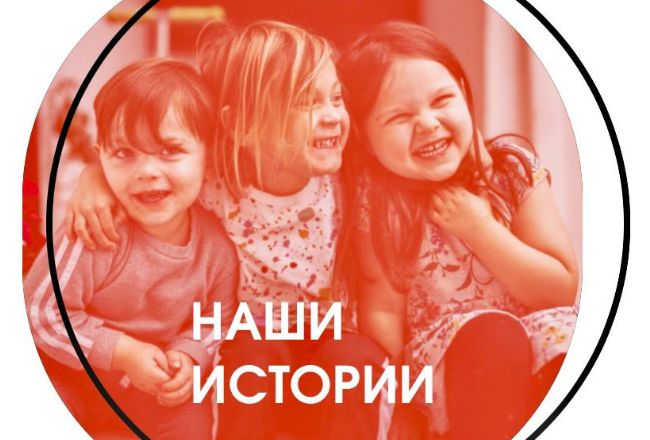 Более 65 детей Ярославской области получают медпомощь через фонд «Круг добра»