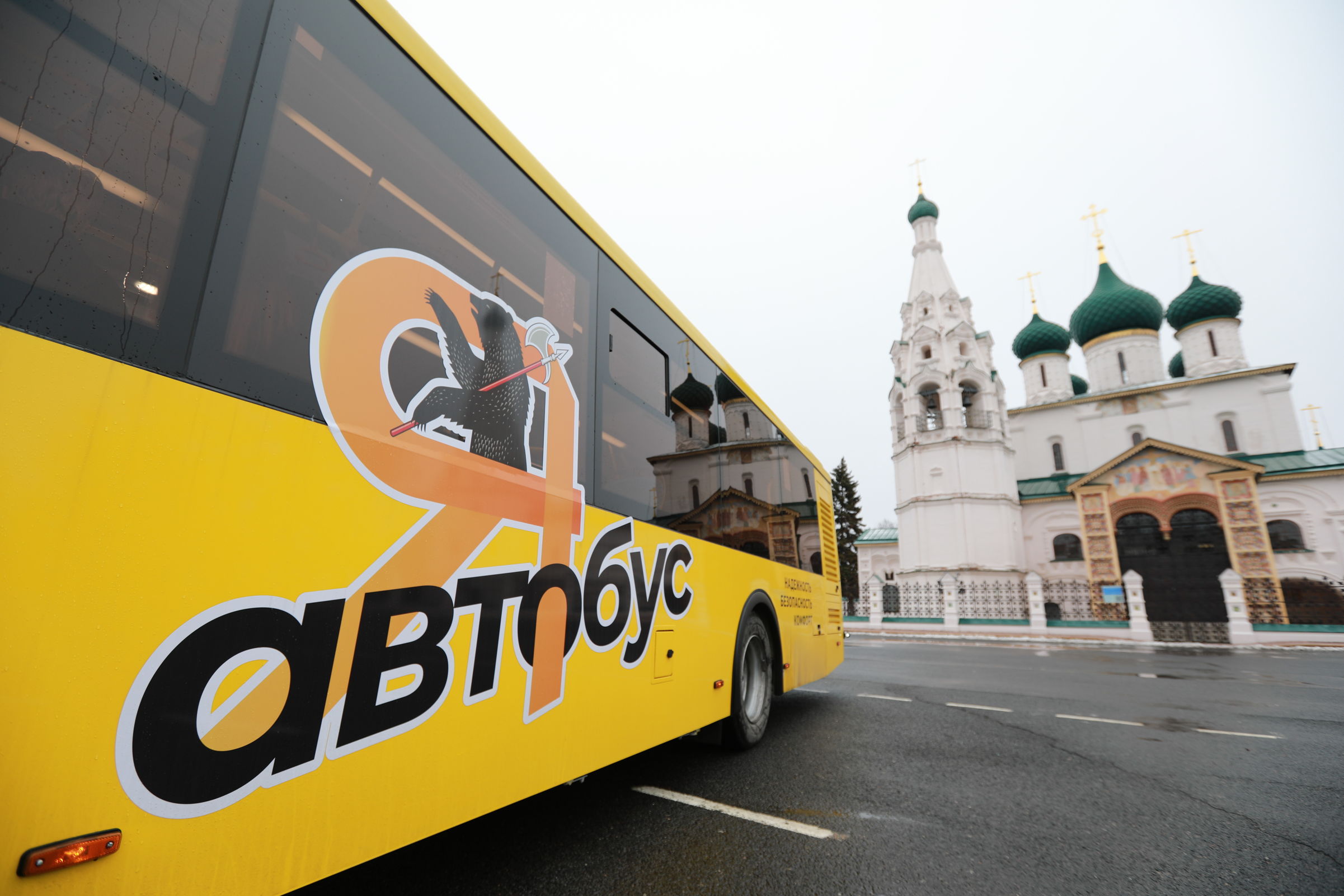 На центральной площади Ярославля жителям и гостям города показали новые автобусы