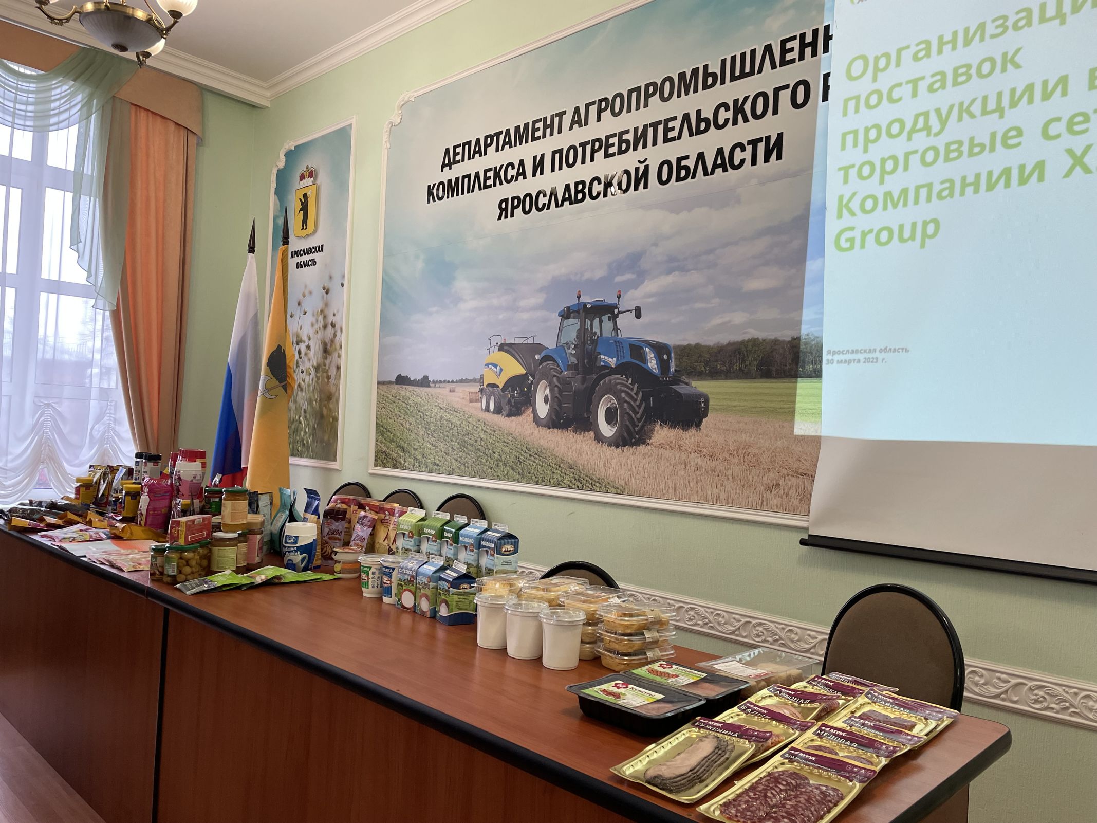 Ярославским производителям помогают реализовывать продукцию через крупные торговые сети