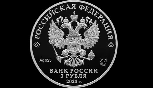 Банк России выпустил памятную серебряную монету, посвященную ярославской Чайке