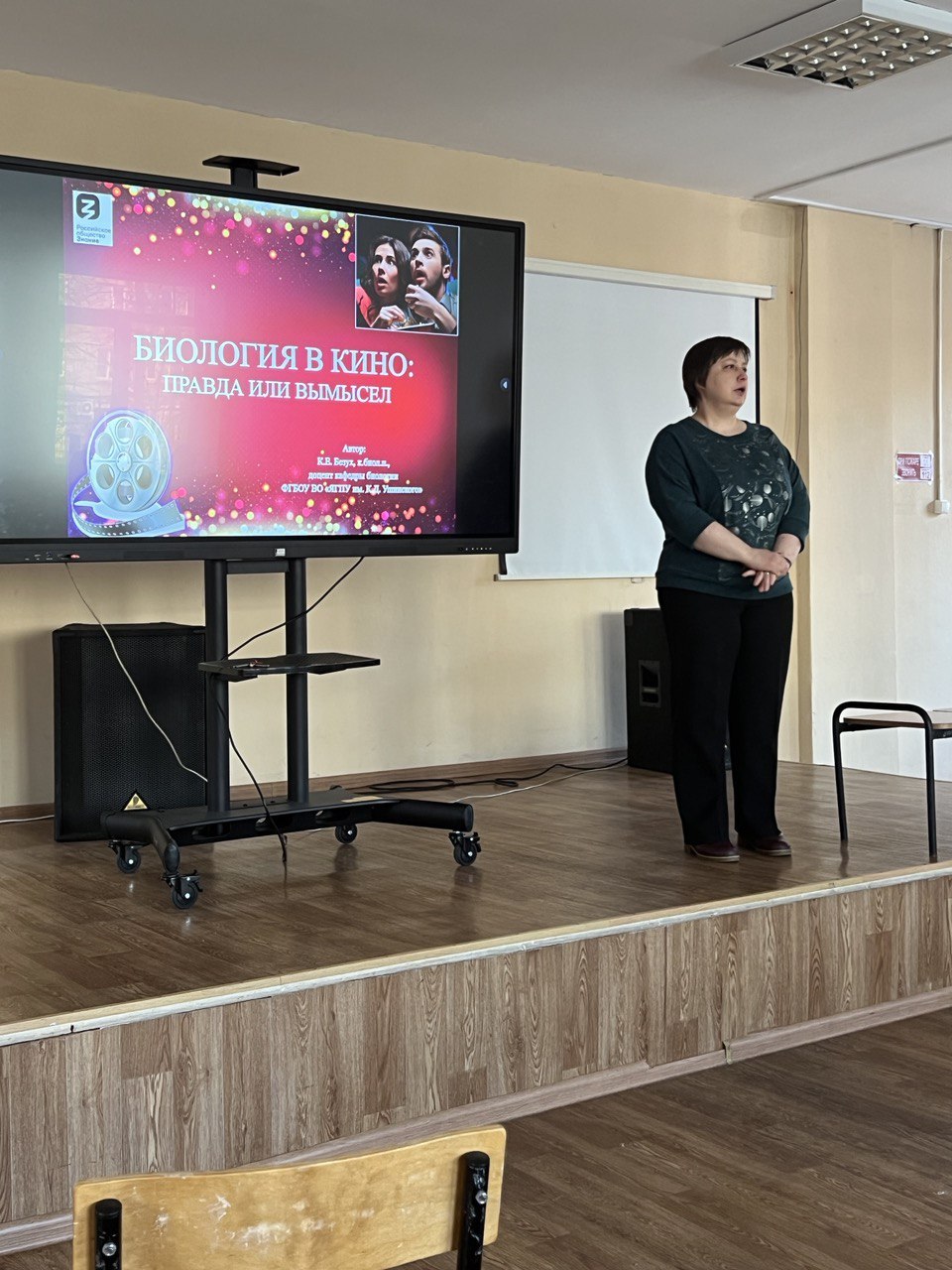 В Ярославле проходит просветительская акция российского общества «Знание» «Ученые – в школы»