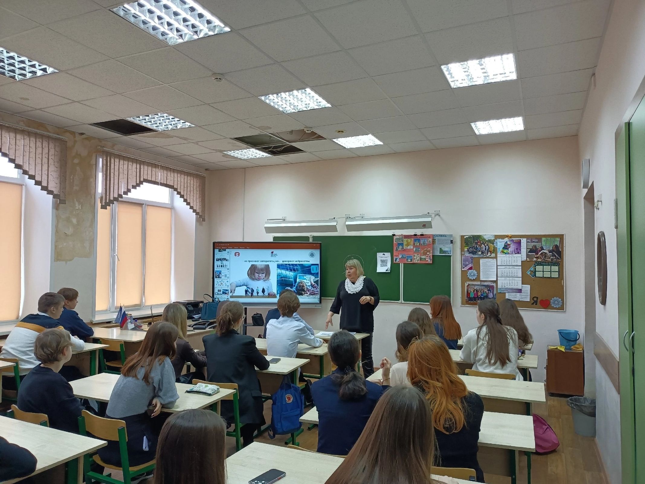 В Ярославле проходит просветительская акция российского общества «Знание» «Ученые – в школы»