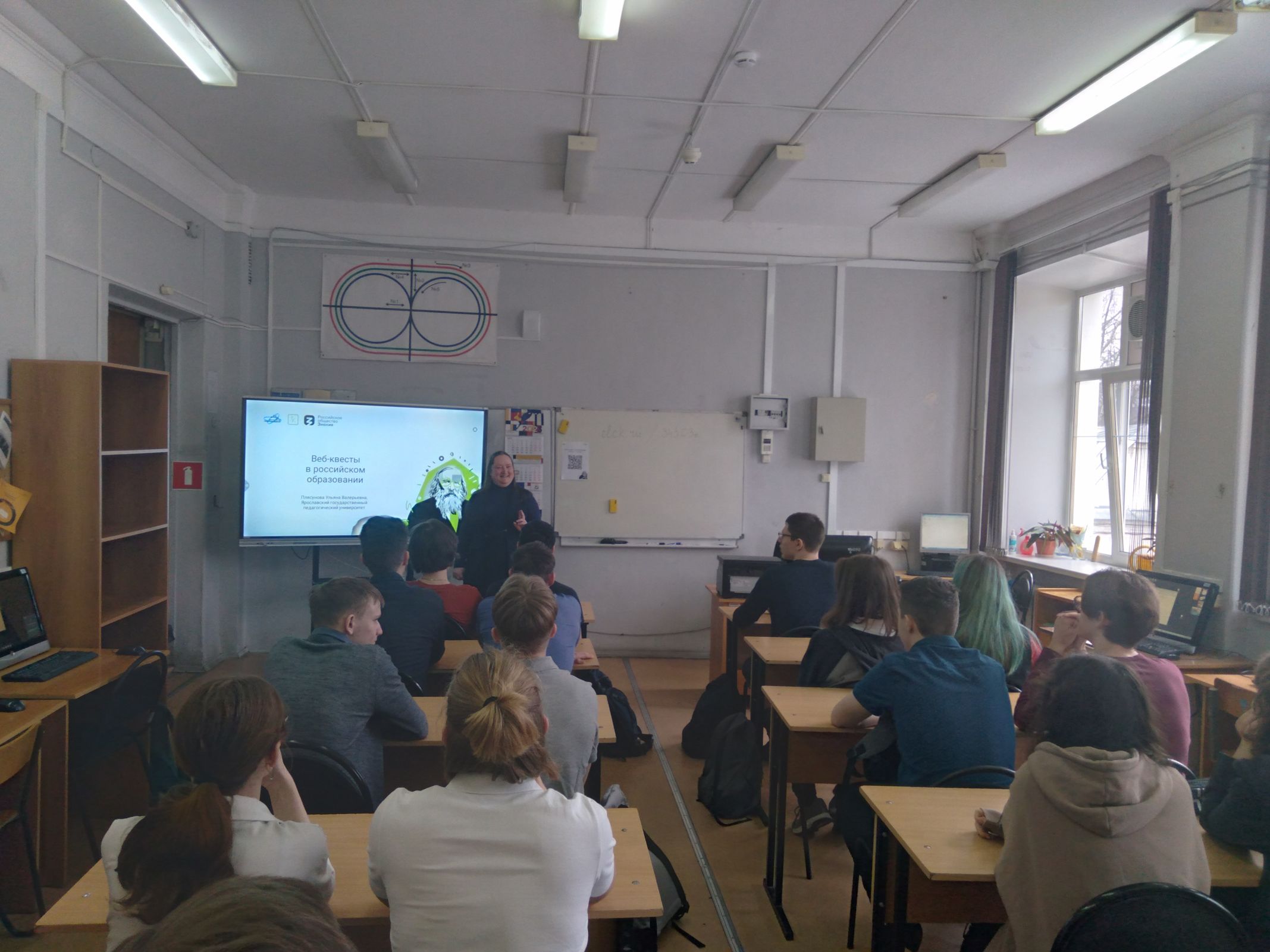 В Ярославле проходит просветительская акция российского общества «Знание» «Ученые – в школы»