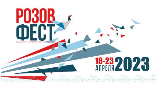 Фестиваль «Розовфест» в Ярославле пройдет в новом формате