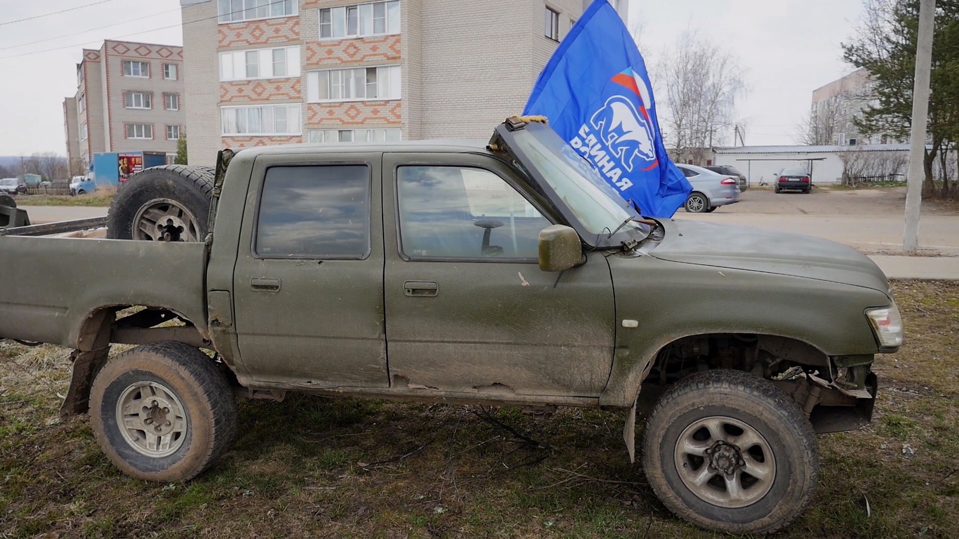 Жители поселка Ярославской области отправили участникам СВО бронеавтомобиль