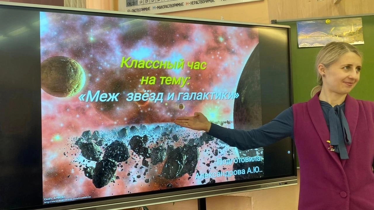 Как ярославские образовательные организации отметили День космонавтики