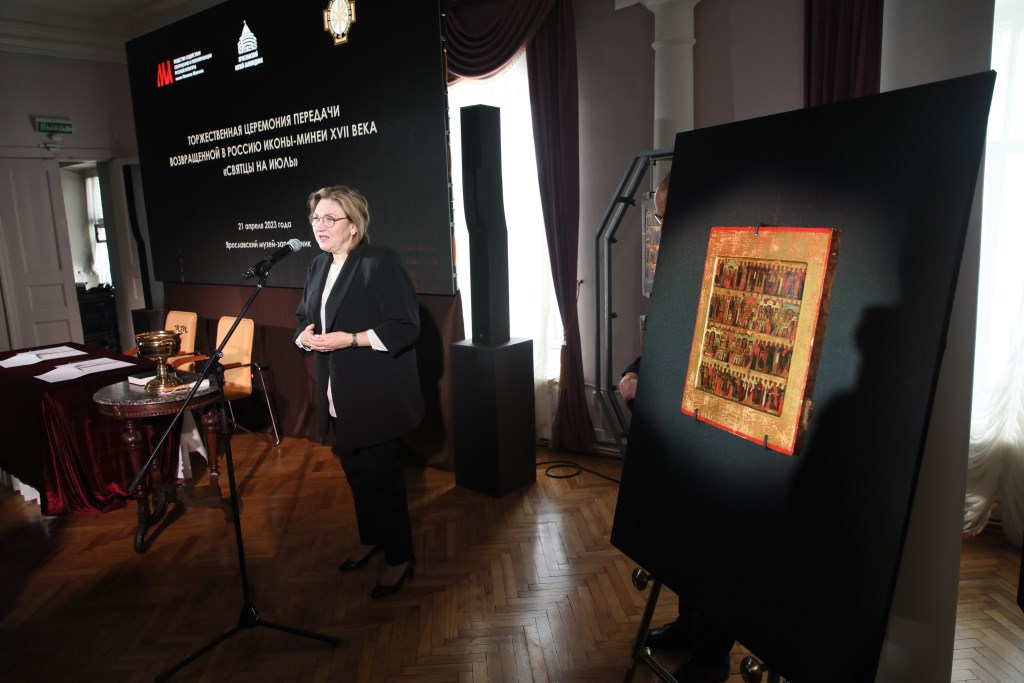 Икона XVII века вернулась в Ярославский музей-заповедник спустя 47 лет после похищения