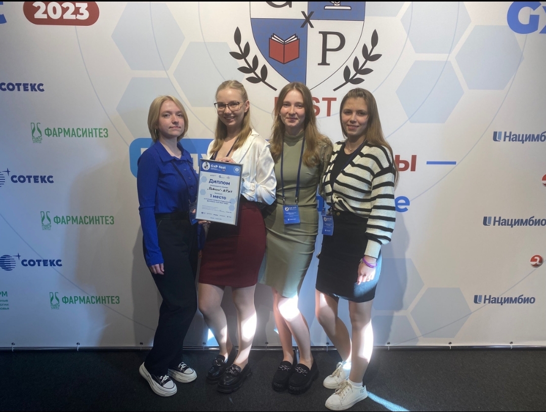 Студенты Ярославского медуниверситета стали первыми на международном студенческом фестивале «GxP Фест 2023»