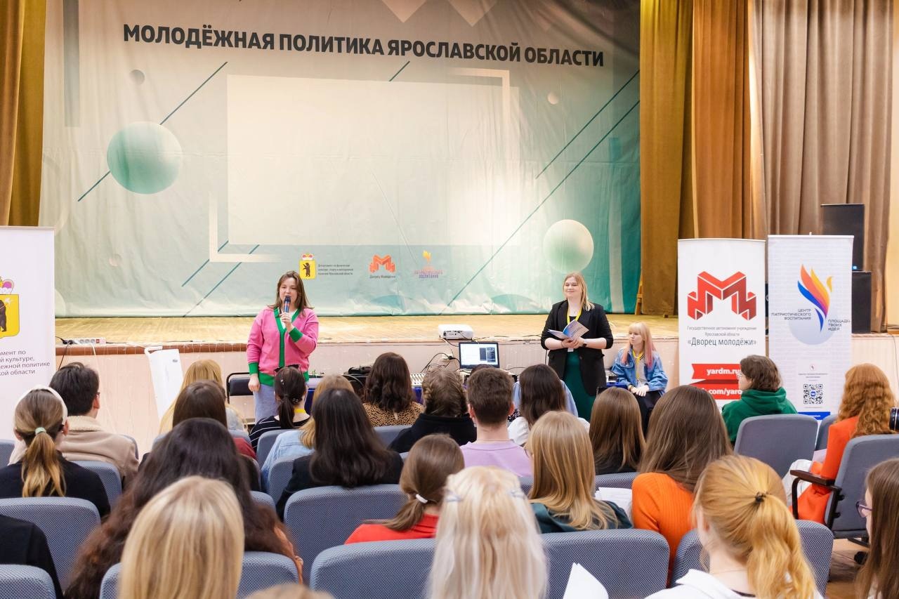 В Ярославской области назвали победителей областных конкурсов лидеров