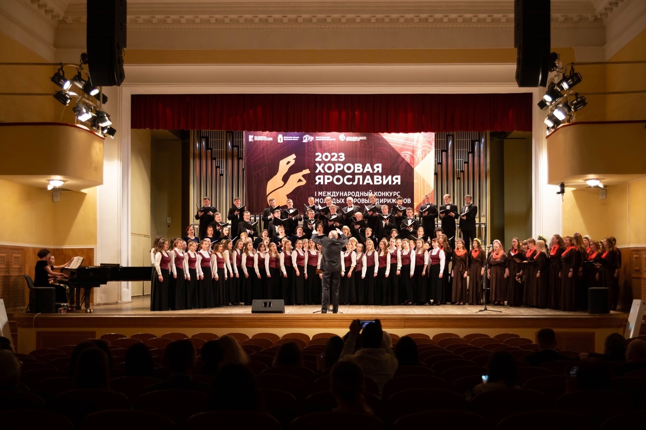 В Ярославской области в единый творческий кластер объединятся организаторы крупнейших хоровых событий