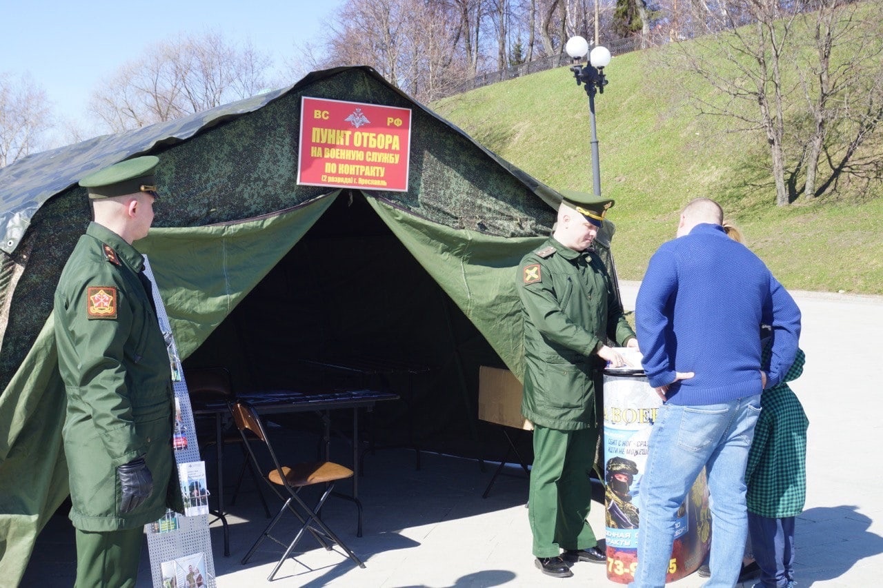 В Ярославле откроются мобильные пункты по набору на военную службу по контракту