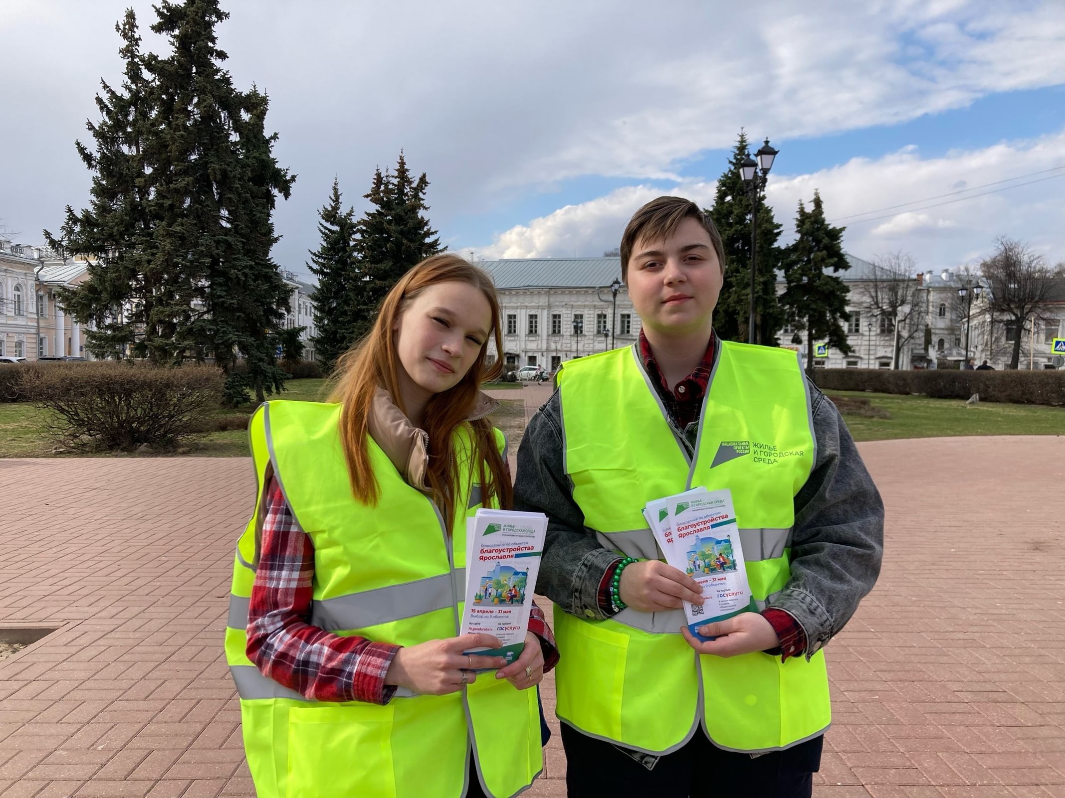 Более 200 волонтеров помогают жителям Ярославской области принять участие в голосовании за объекты благоустройства