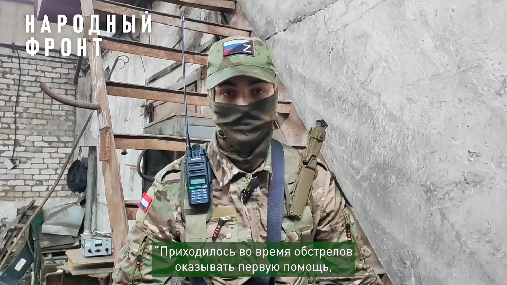 Участник СВО из Ярославля рассказал о помощи раненым на поле боя