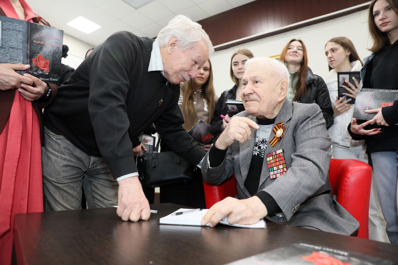 Ярославский фронтовик презентовал свой первый поэтический сборник