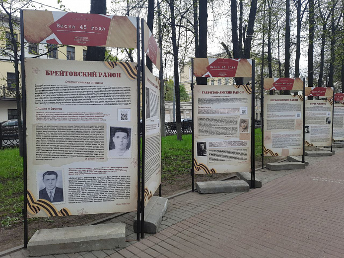 В Ярославле работают уличные выставки, посвященные Дню Победы