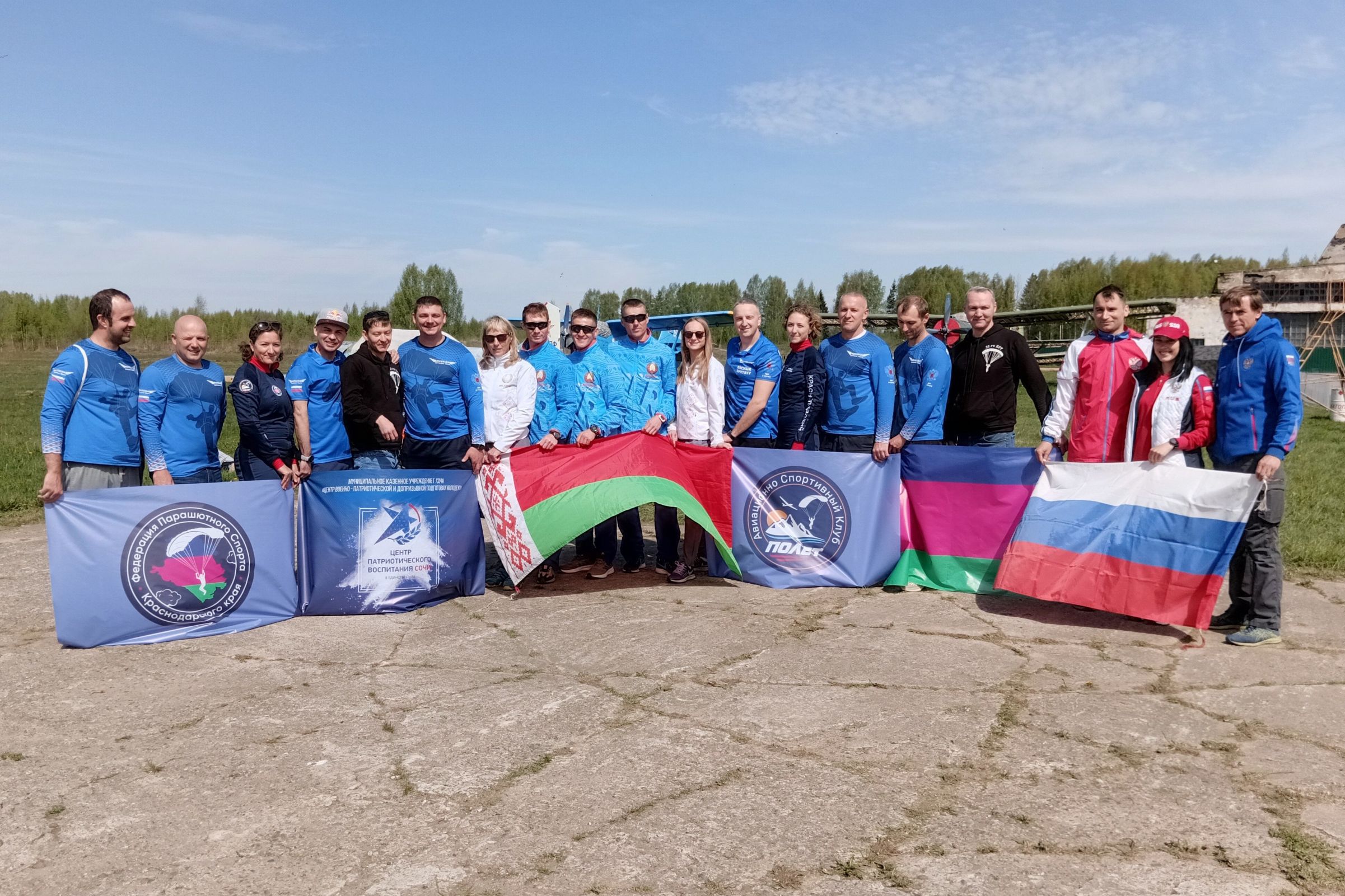 Рыбинск принимает участников международных соревнований по парашютному спорту