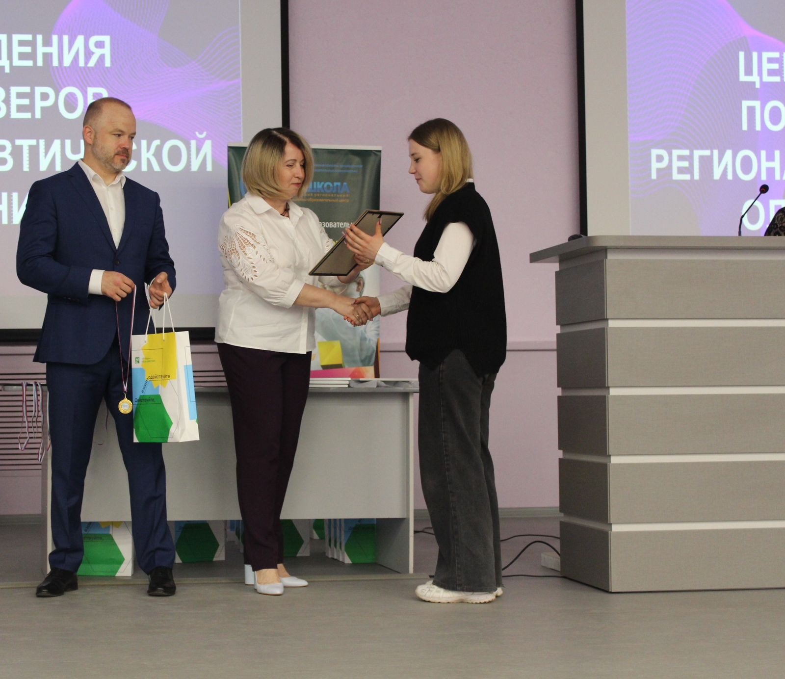 В Ярославле победители мероприятий проекта «Фармстарт» получили награды