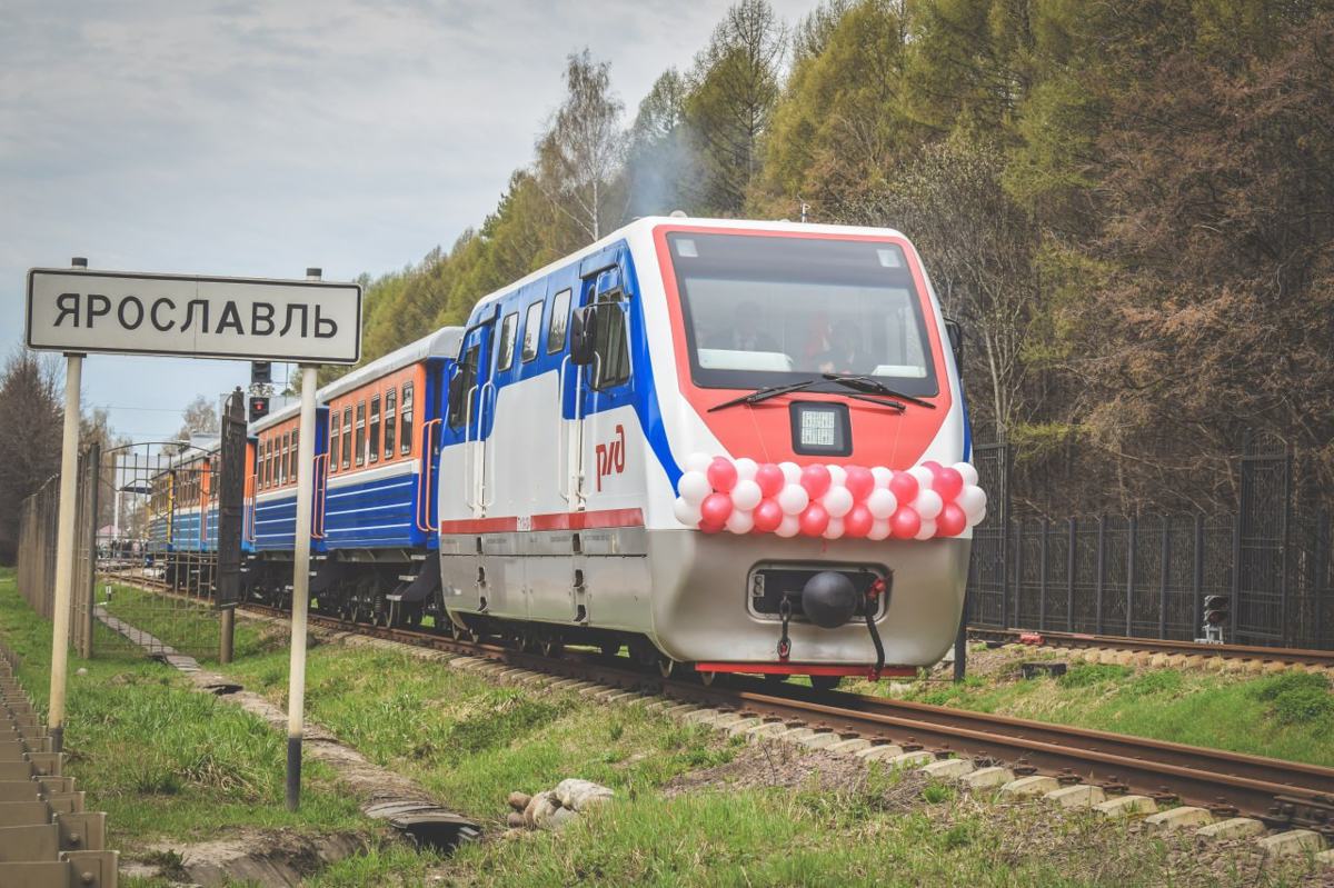 Ярославская детская железная дорога вошла в топ-15 самых живописных в России