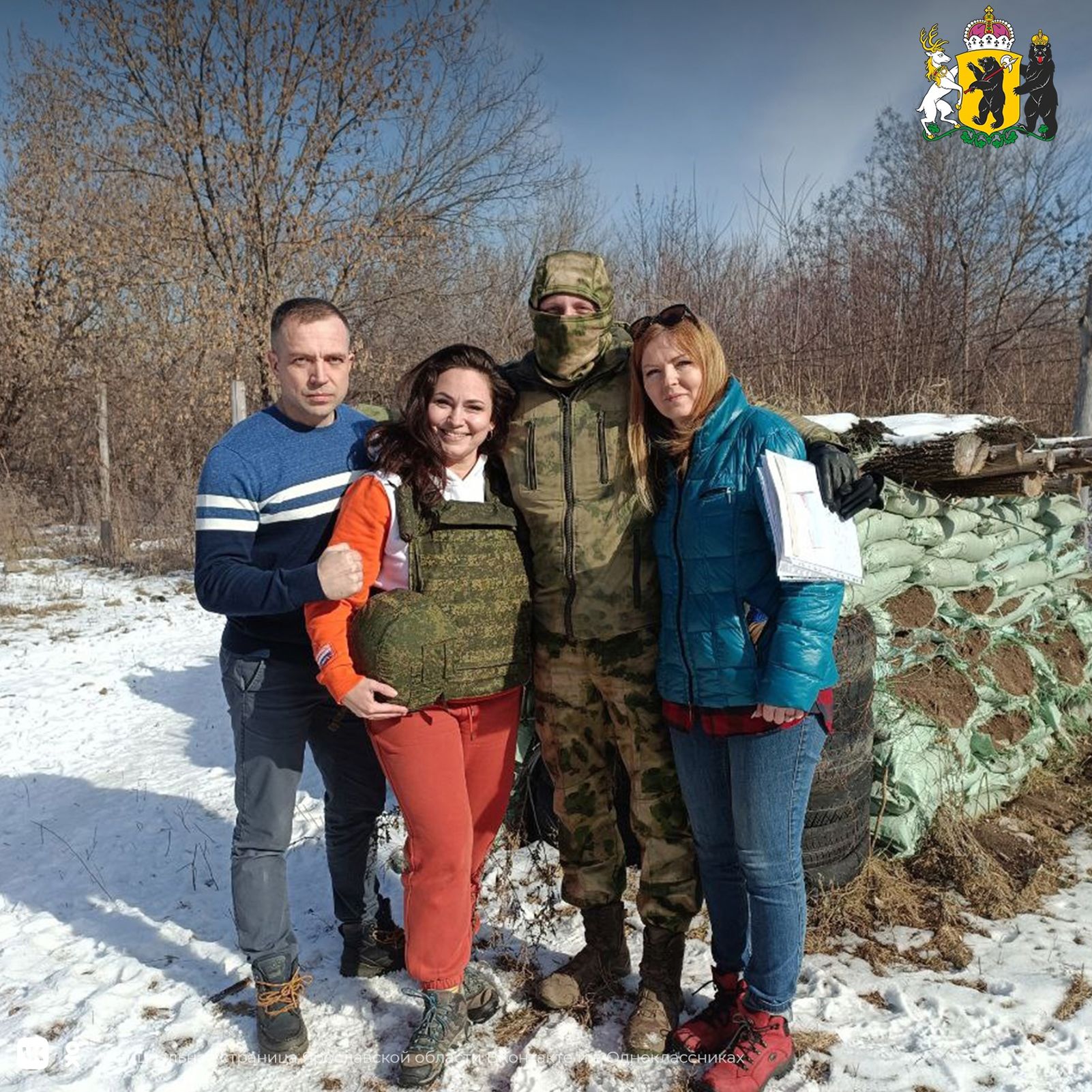Обработано более 600 обращений: какую помощь ярославцам оказывает Комитет семей воинов Отечества
