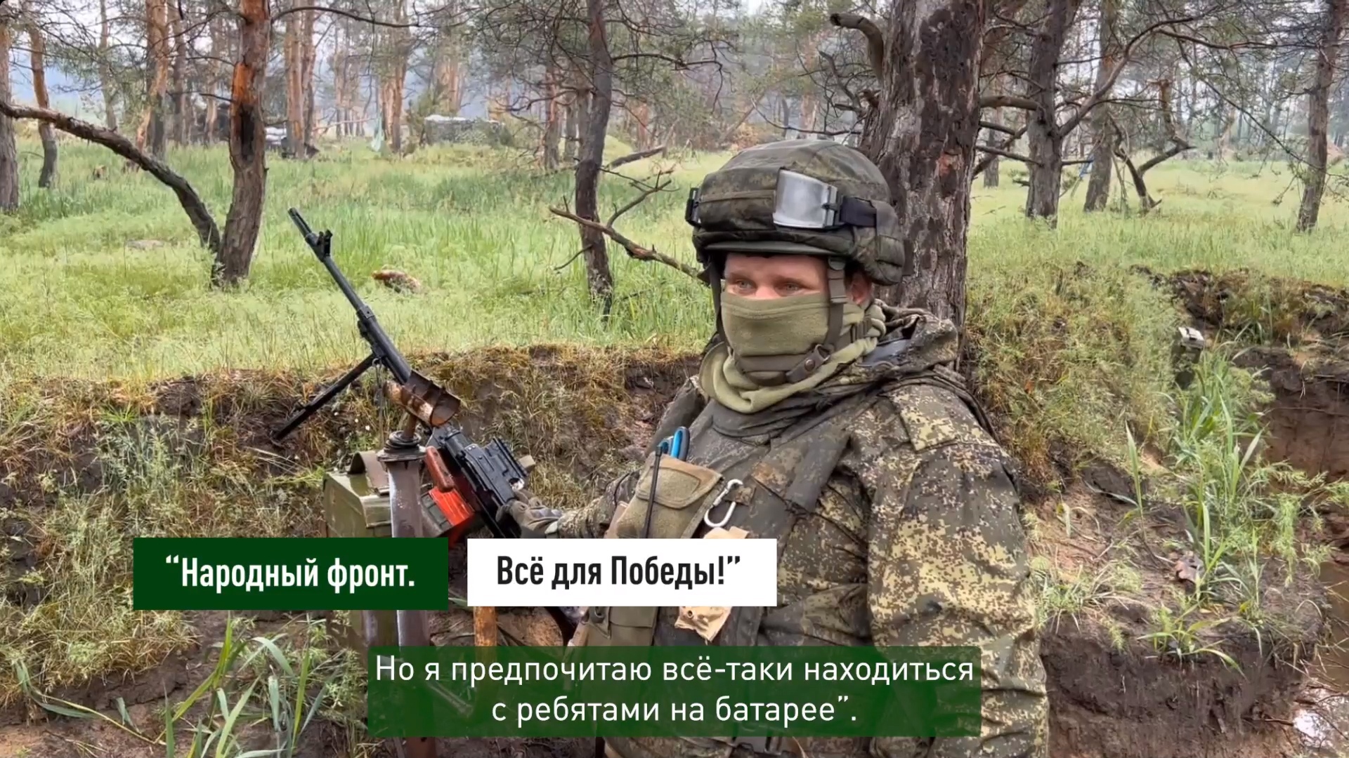 Пулеметчик из Тутаевского района рассказал о своей военной службе и поделился полезным лайфхаком