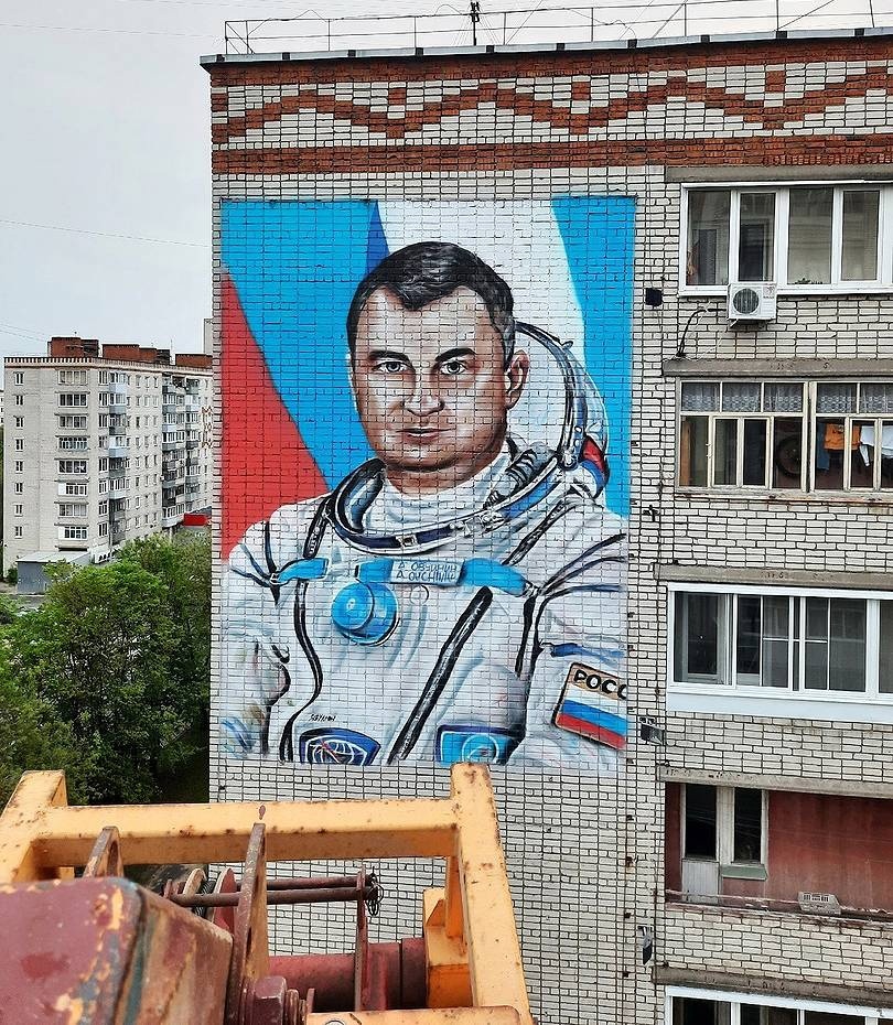 На фасаде многоэтажного дома в Рыбинске появился огромный портрет космонавта Алексея Овчинина