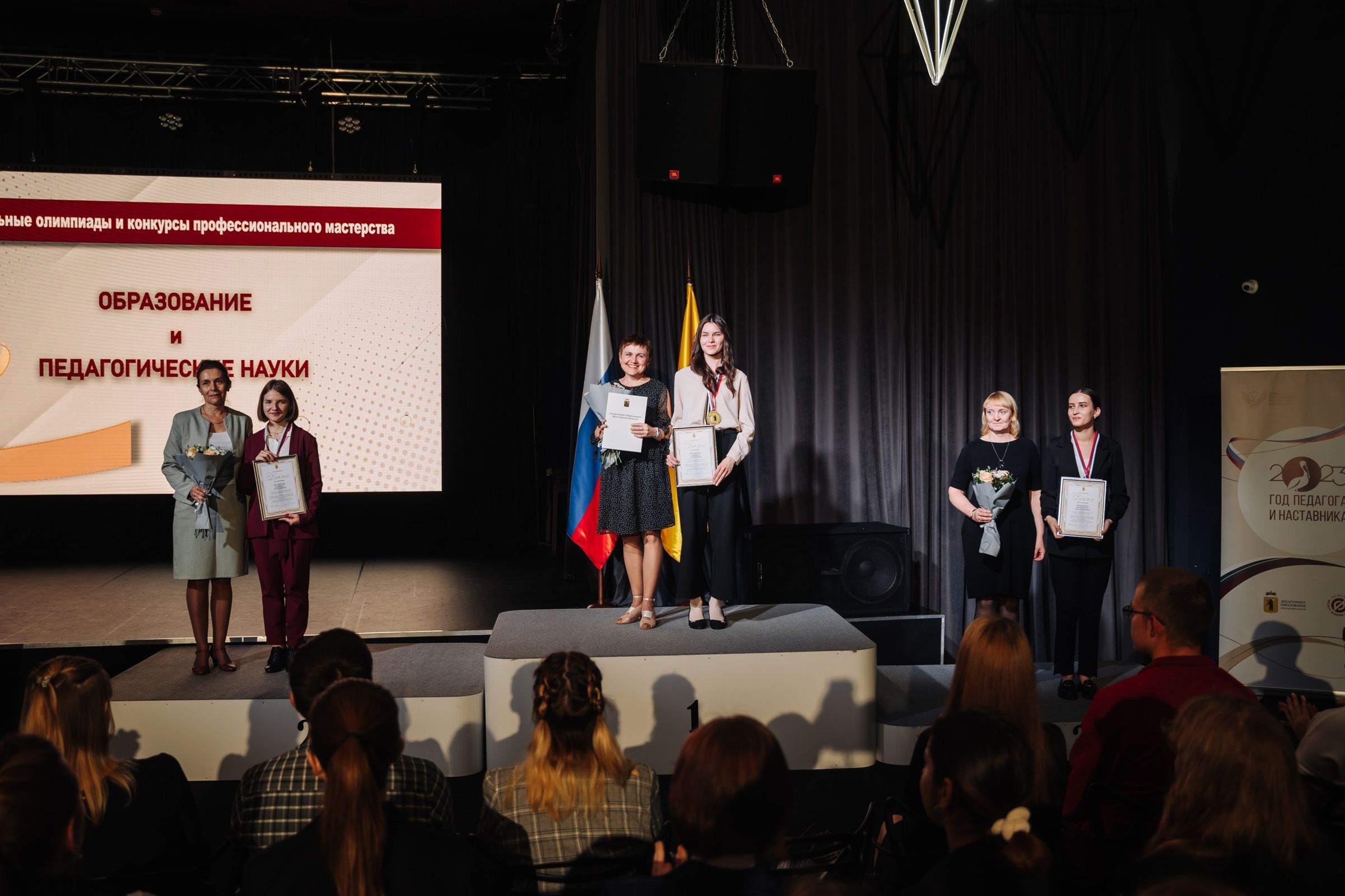 Победителем регионального конкурса «Мастер года» стала преподаватель Ярославского колледжа сервиса и дизайна