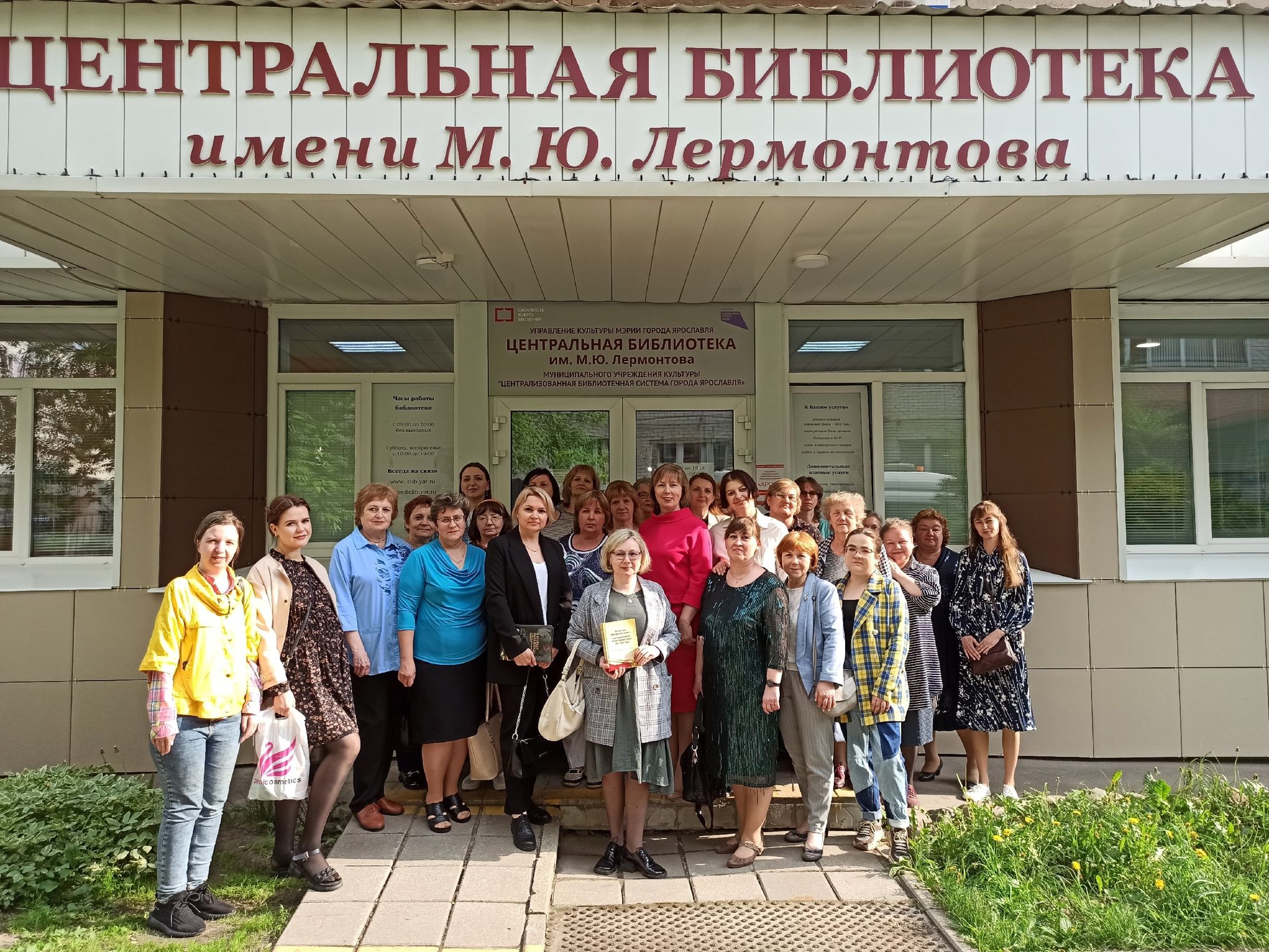 Коллективы модельных библиотек в Ярославской области обмениваются новым опытом