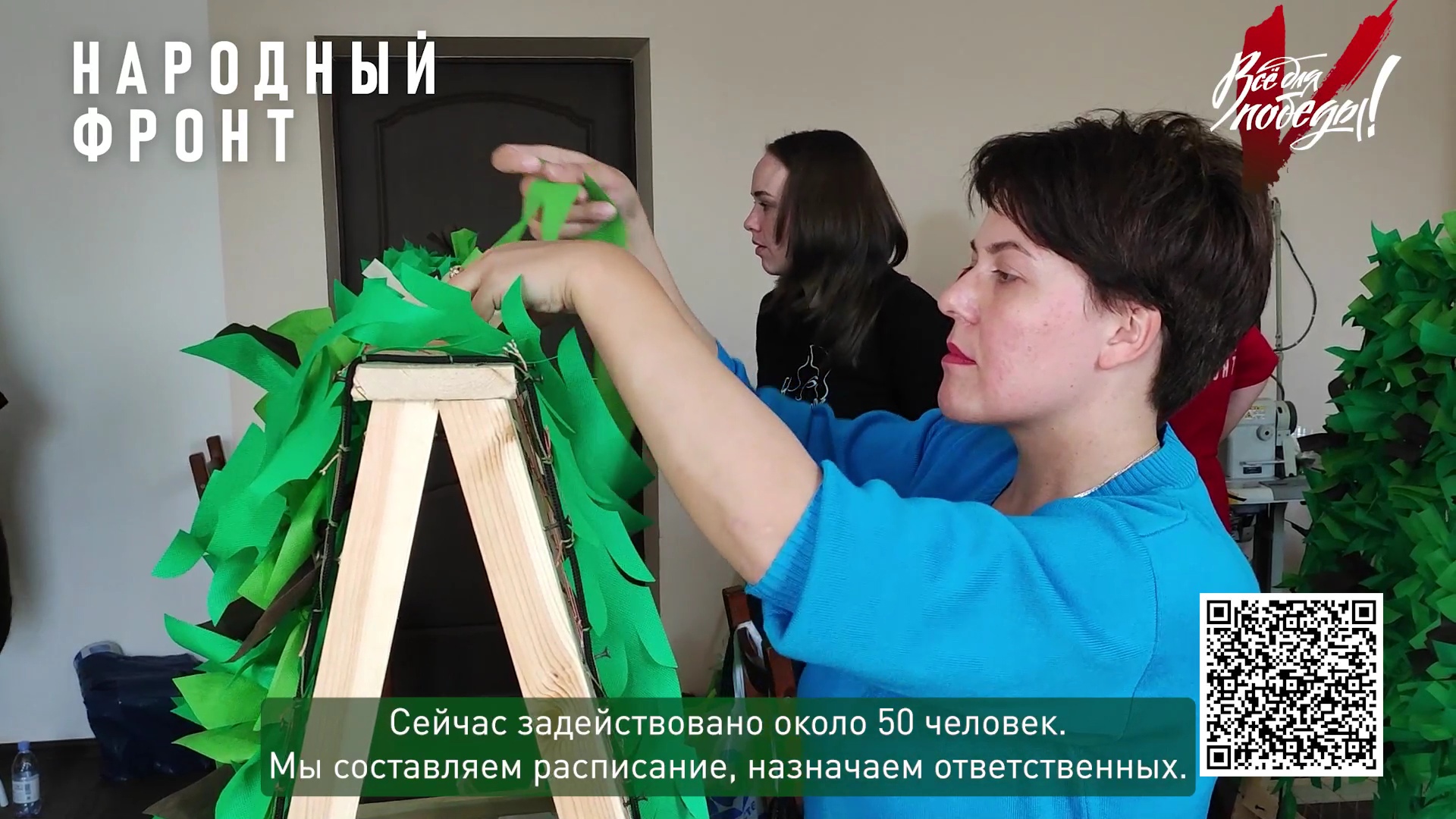 Ярославцам рассказали, где можно своими руками сделать необходимые для участников СВО вещи