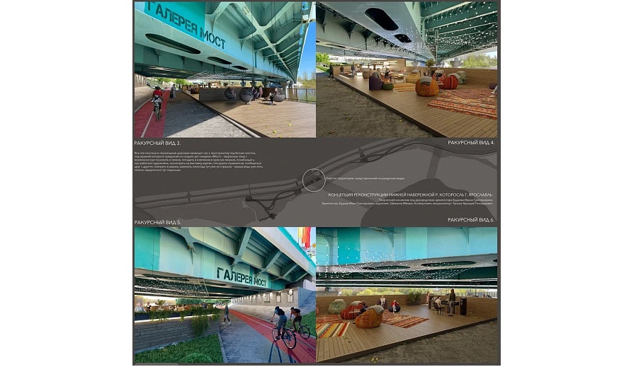 В Ярославле создадут единый проект благоустройства Которосльной набережной