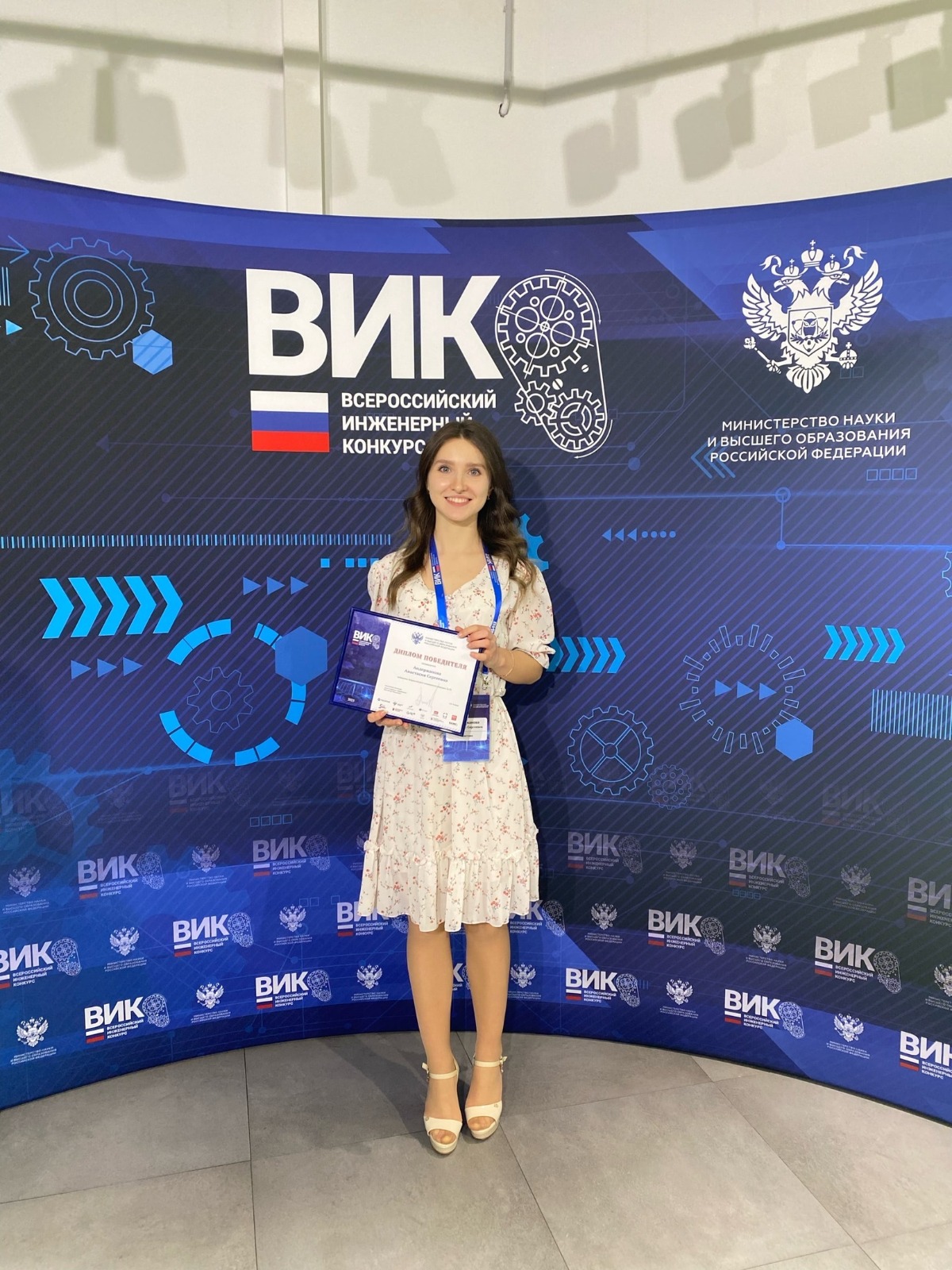 Ярославская студентка победила во Всероссийском инженерном конкурсе