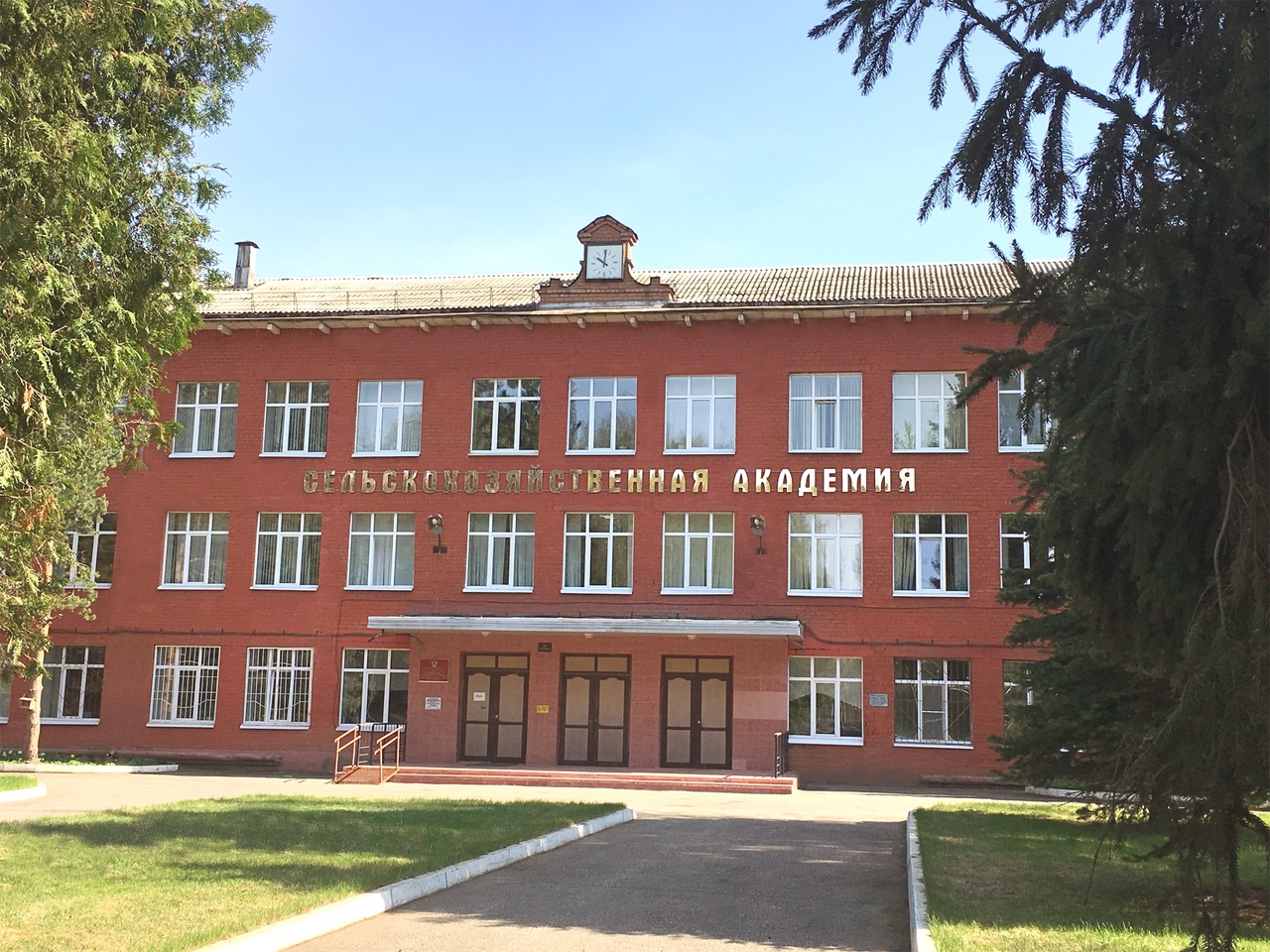Ярославская сельскохозяйственная академия стала аграрным университетом