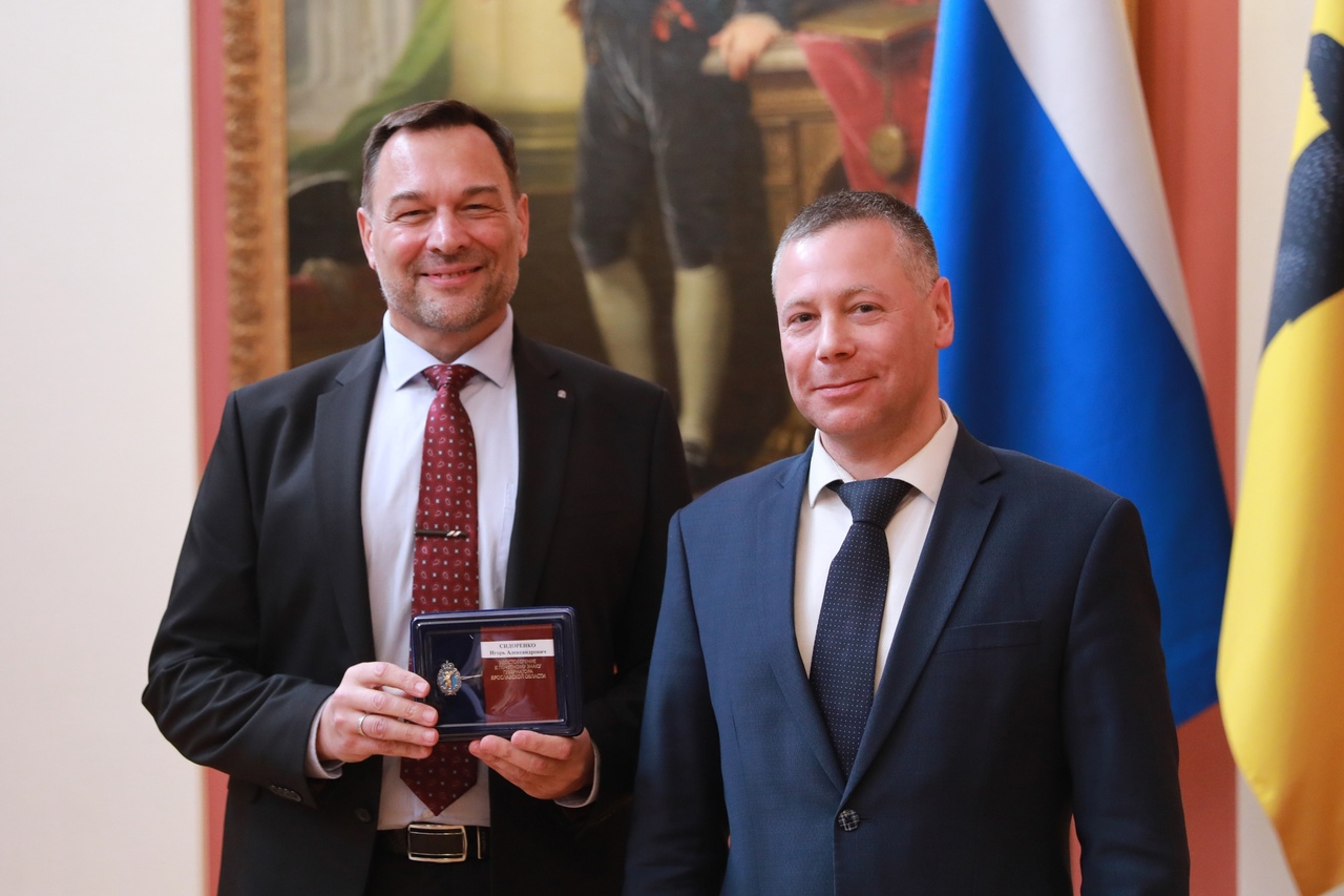Михаил Евраев вручил награды ярославцам за выдающиеся достижения