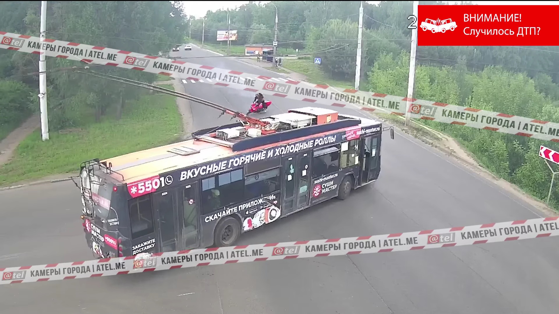 Появилось видео момента смертельной аварии с мотоциклом и троллейбусом в Рыбинске