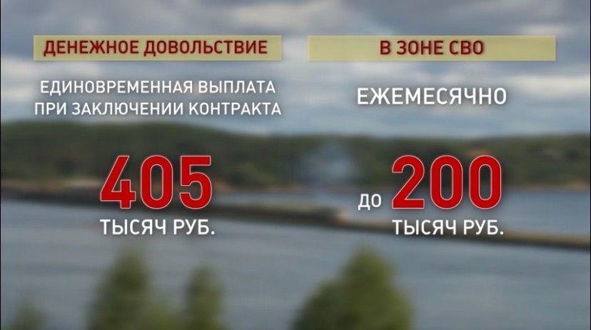 Добровольцам из Ярославской области увеличили сумму единовременной выплаты до 405 тысяч рублей