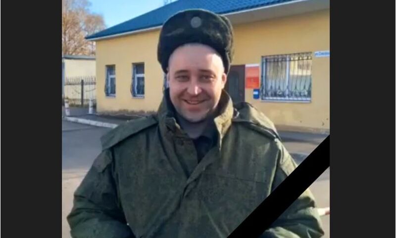 В Ярославской области простятся с погибшим в СВО помощником гранатометчика