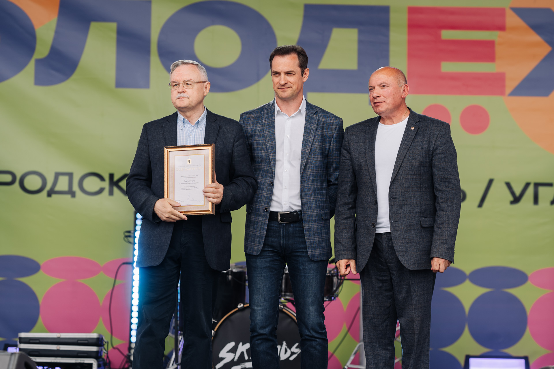 Работников завода «Угличкабель» наградили в рамках празднования 15-летия предприятия